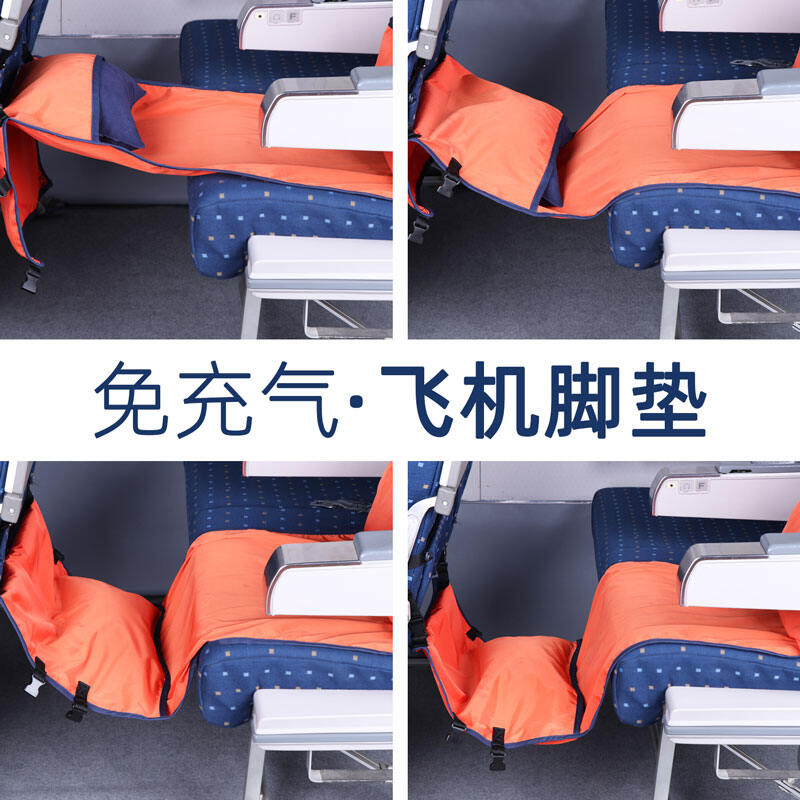 Long-Distance Plane Sleeping Artifact Inflatable Foot Pad Footrest Foot Pedal Baby Baby Child Travel Hammock